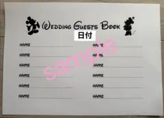 ウェディングゲストブック　 芳名帳 ミッキー&ミニー