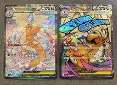 2026年最新】MEGAドリームEXの人気アイテム - メルカリ