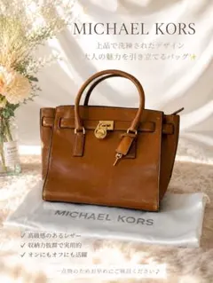 MICHEAL KORS ハンドバッグ 本革 通勤 茶 マイケルコース ポケット