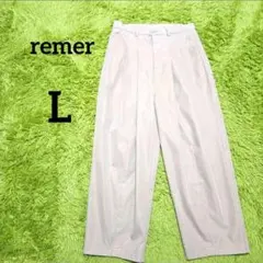 【リメール】パンツ　L　グレージュ　ワイド　リラックス　カジュアル　シンプル