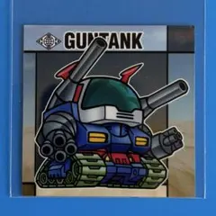 元祖SDガンダムスナック No.25 ガンタンク　②