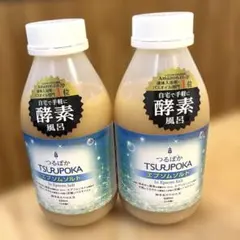 2026年最新】エプソムソルトの人気アイテム - メルカリ