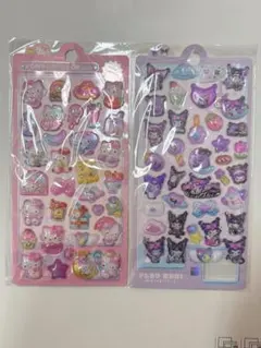 うさぎ様専用3シートセット