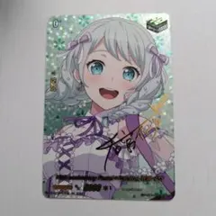 2026年最新】ヴァンガード バンドリ トリガーの人気アイテム - メルカリ