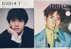 赤楚衛二　雑誌