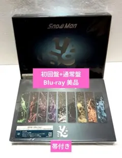 Snow Man LIVE TOUR 2022 Labo.初回限定盤＋通常盤