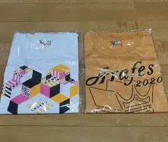 嵐 アラフェス2020 Tシャツ 2セット