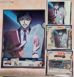 名探偵コナン　キッド　高明　メモリアルカット FILE.3. H I J K賞