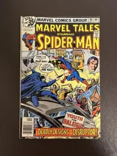 スパイダーマン アメコミ Marvel Tales #96 1978年