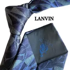 美品LANVIN ランバン　シルク ネクタイ ネイビー系　総柄　ブルー　スーツ