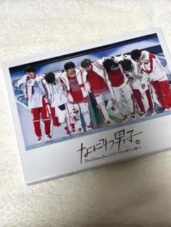 なにわ男子 BluRay #なにわ男子しか勝たんコン 通常盤 初回(最終値下げ)