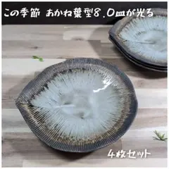 くまのこ様 リクエスト 2点 まとめ商品