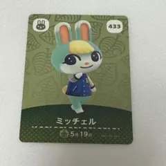 2026年最新】amiiboカード ジャック ミッチェルの人気アイテム - メルカリ