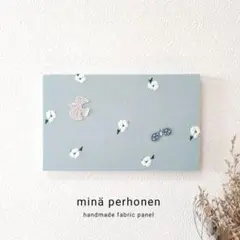 ファブリックパネル　ミナペルホネン　インテリア　オハヨー　チョウチョ　北欧　鳥