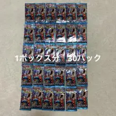 メガブレイブ バラ30パック 1box分 - メルカリ
