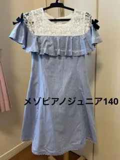 クローバー（プロフ必読！）様 リクエスト 2点 まとめ商品