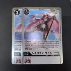 2025年最新】シスタモン ブランの人気アイテム - メルカリ