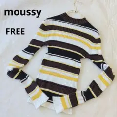 MOUSSY ボーダー リブニット マルチカラー 長袖 袖ボタン