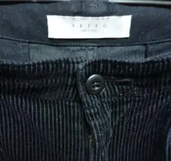 セット SETTO ワイドコーデュロイパンツ ブラック