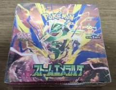 新品未開封シュリンク付きポケモンカードゲーム ストームエメラルダ