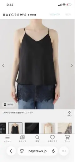 正規品 ZARA レーストリムキャミソールトップス S ブラック 富岡佳子 正規品 ZARA レーストリムキャミソールトップス S ブラック 富岡佳子