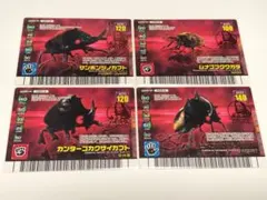 ムシキング　アダーコレクション　フォレストグリーン　まとめ売り 8枚セット