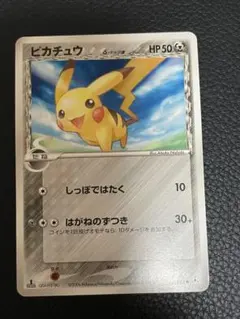 ピカチュウ デルタ種 明治プロモ 112/PCG-P - メルカリ