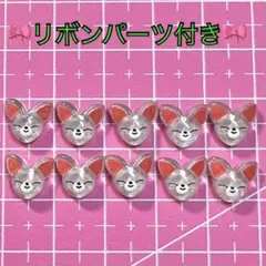 straykids skzoo ネイルパーツ アイエン フォクシニー スキズ