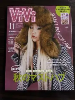 ViVi 2025年11月号 道枝駿佑 LANAスペシャルステッカー付のサムネイル