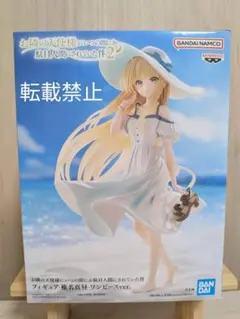 お隣の天使様にいつの間にか駄目人間にされていた件　椎名真昼　ワンピースver.