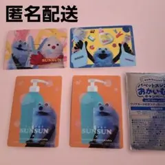 マツキヨココカラ　パペットスンスン　クリアカード付きステッカー