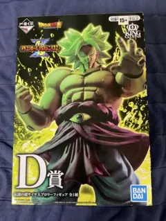 一番くじ ドラゴンボール VSオムニバスZ d賞 ブロリー