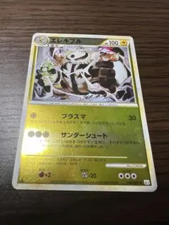 ポケモンカード［超希少 レア アンリミ ミラー ピジョン ○ L3 頂上大