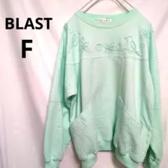 【BLAST】長袖　トレーナー　ミントグリーン　F　刺繍　海外　US古着