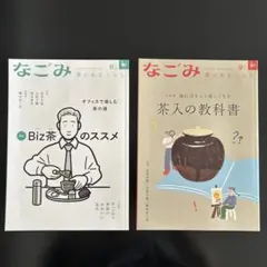 Rina様 リクエスト 2点 まとめ商品