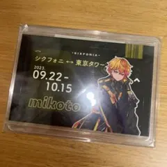 2026年最新】シクフォニRed東京タワーコラボの人気アイテム - メルカリ