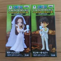 ワンピース ワールドコレクタブルフィギュア　トレジャーラリーⅢ　ルフィハンコック