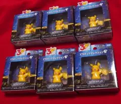 モンコレ　うたうピカチュウ　ピカチュウセレクション 30周年 6個セット