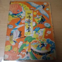 Item thumbnail for item 287f32ad-ec7a-44bd-af82-29af0b5c927a