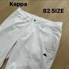 カッパ　ゴルフパンツ　82サイズ　ホワイト　白　ゴルフウェア　メンズ　ストレッチのサムネイル