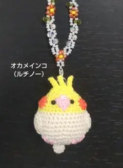 キラキラ⭐️様 リクエスト 2点 まとめ商品