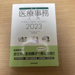 Item thumbnail for item 9b4bf0ce-b12f-4980-b2d3-34bb3d53f783