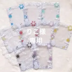 専用