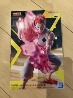 ヒソカフィギュア