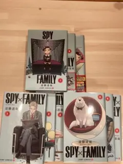 SPY×FAMILY 全9巻セット