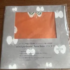 ミナペルホネン　hana hane ハナハネ　ハンカチ　新品未開封