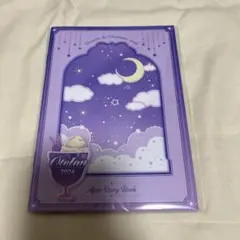 宝塚 月組 珠城りょう メモリアル お茶会 DVD 宝塚 月組 珠城りょう メモリアル お茶会 DVD - メルカリ