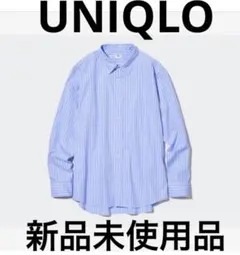 UNIQLO ユニクロ　長袖　シャツ　S 新品