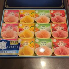 セゾン　デュ　フリュイ　凍らせて国産果実シャーベット　お中元のサムネイル