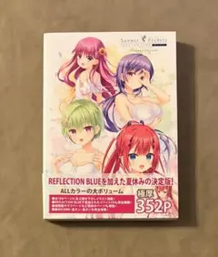 2025年最新】Summer Pockets VISUAL FANBOOK の人気アイテム - メルカリ